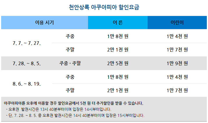 공무원연금공단천안상록리조트 이미지