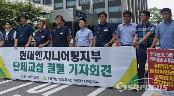 일관엔지니어링 이미지