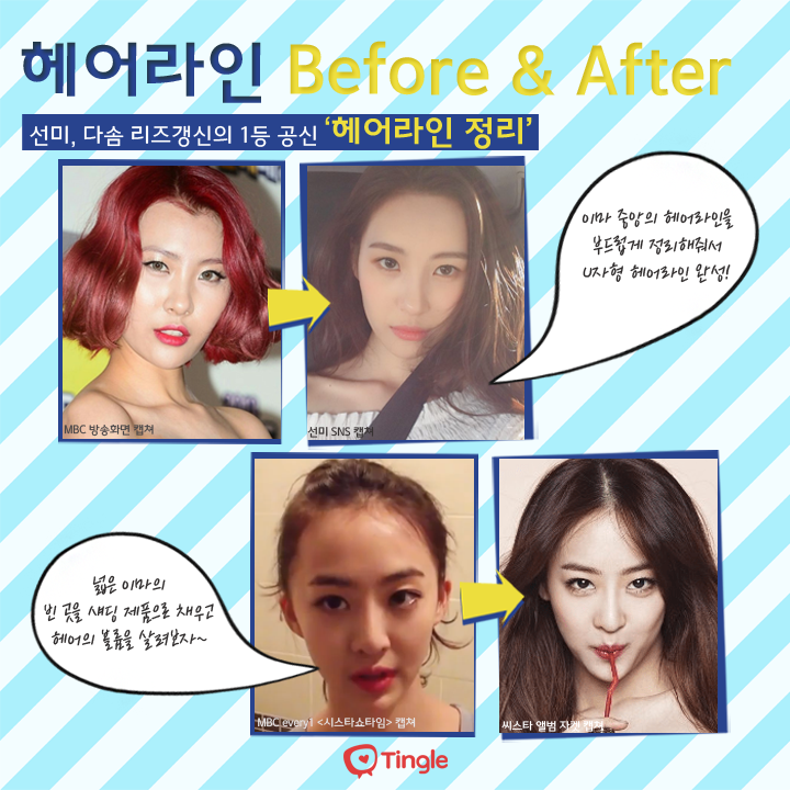 헤어닷컴 이미지