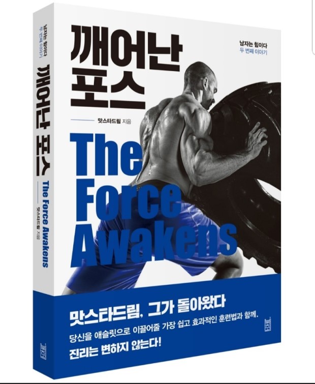 드림포스 이미지