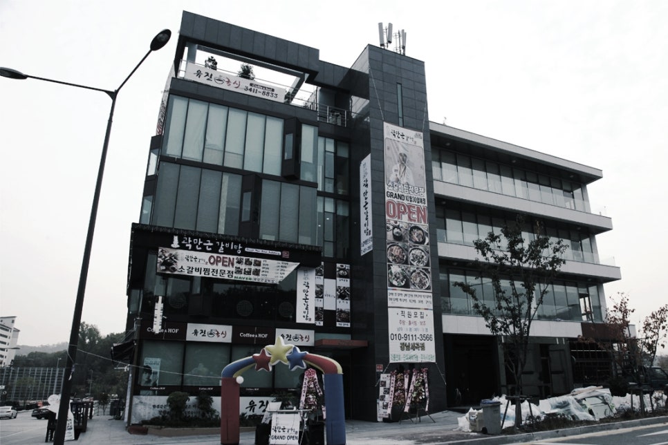 곽만근 갈비탕 강남세곡점 이미지