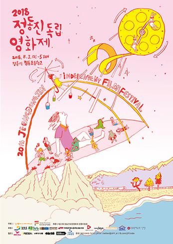 주식회사 상상 이미지