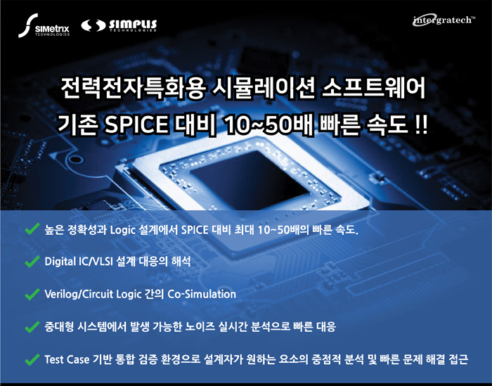 인터8 이미지