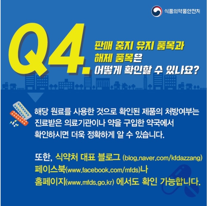 (주)창구식품 이미지