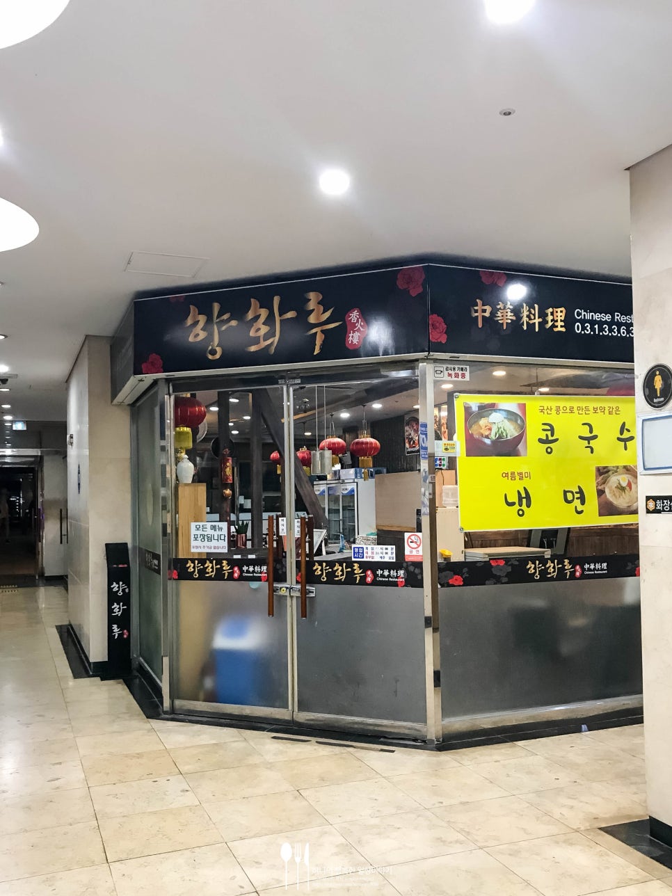 향화루 이미지