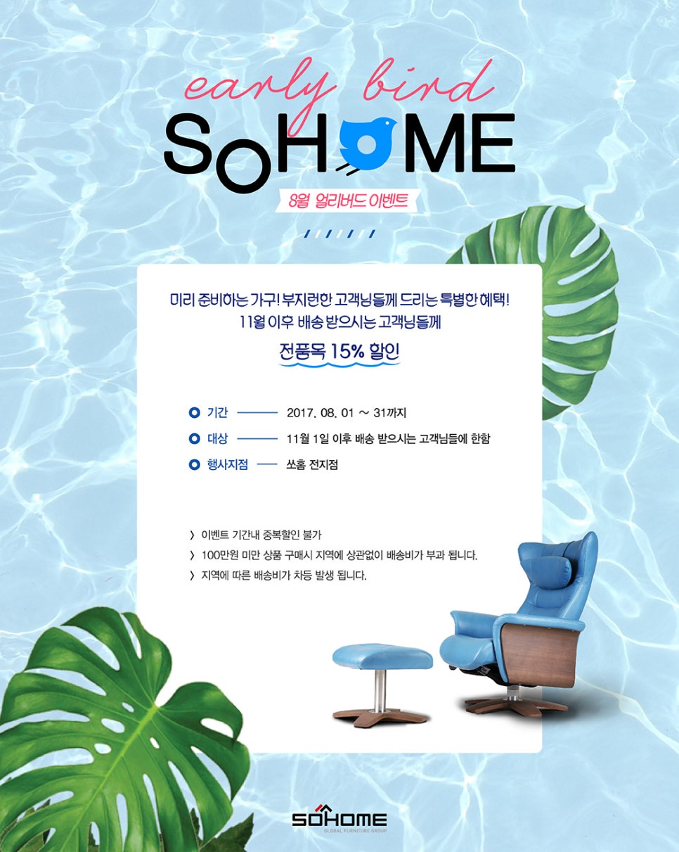 소파닥터 이미지