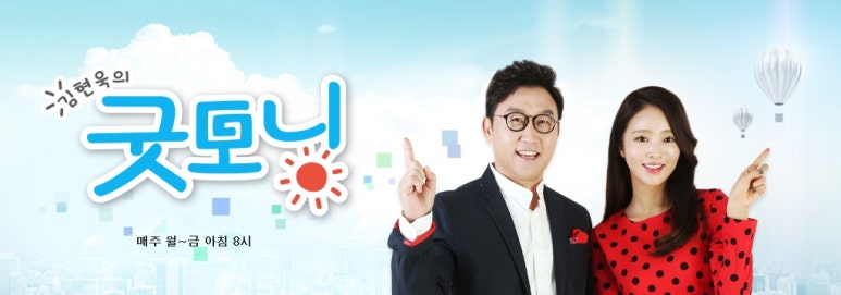 굿모닝애드 이미지
