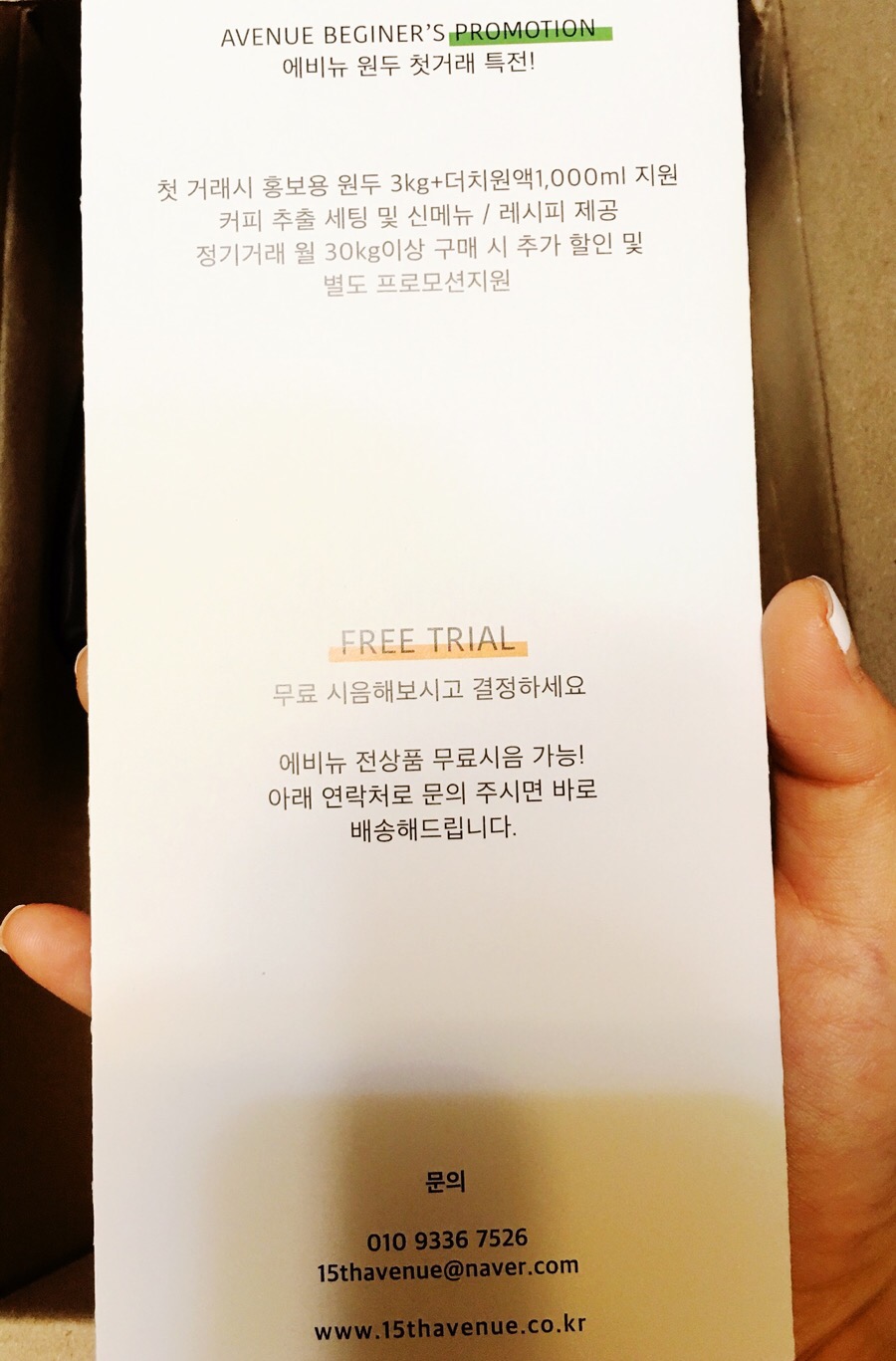 15번가 에비뉴 이미지