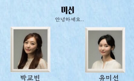 선희슈퍼 이미지