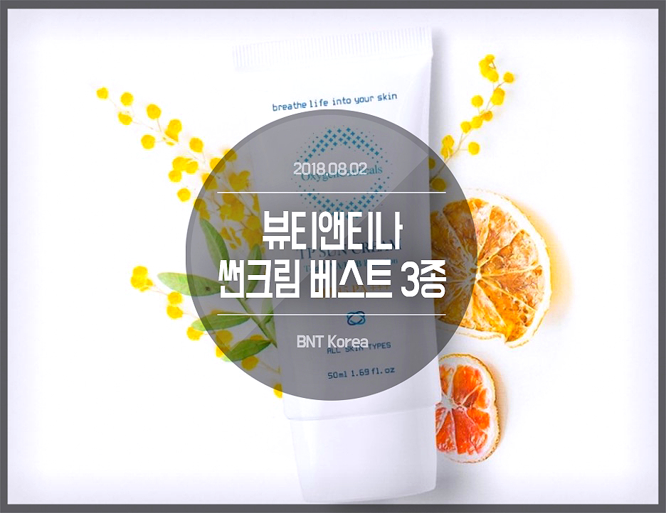 티나스킨앤뷰티 이미지