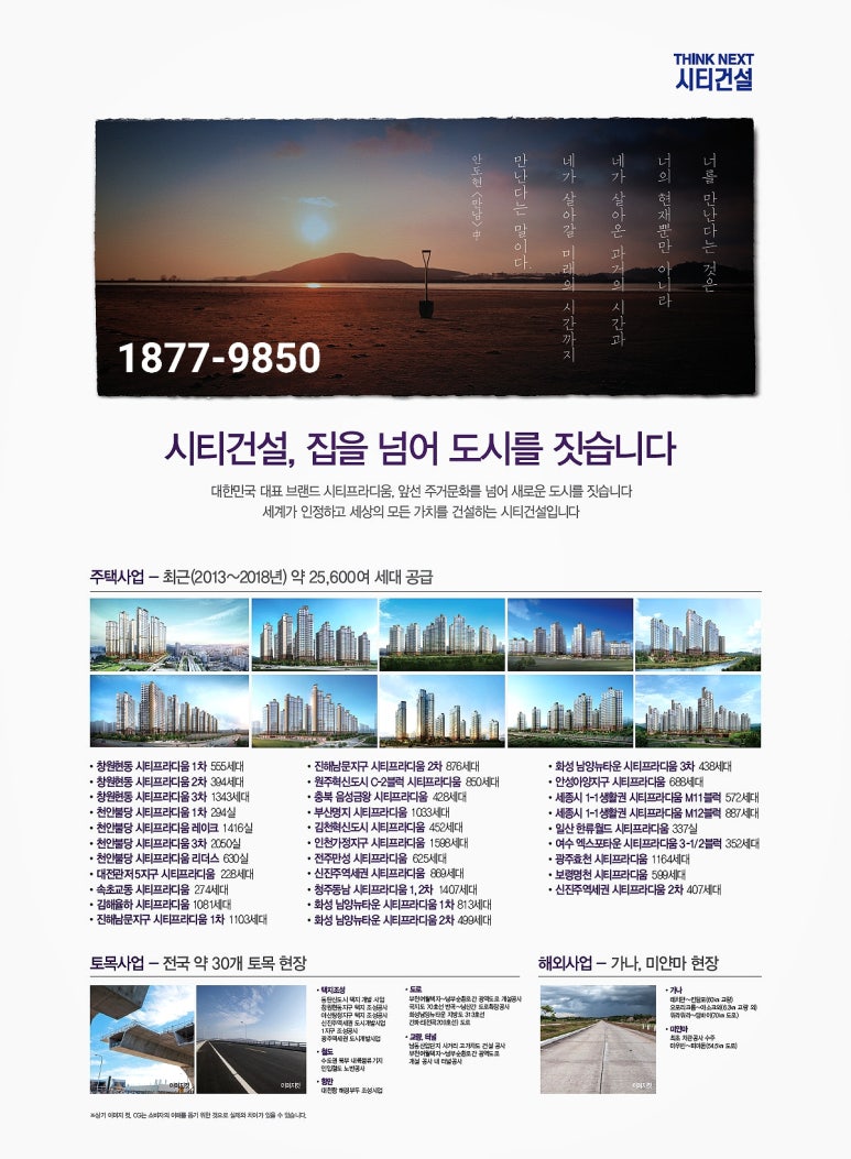 LF동대구아울렛 이미지