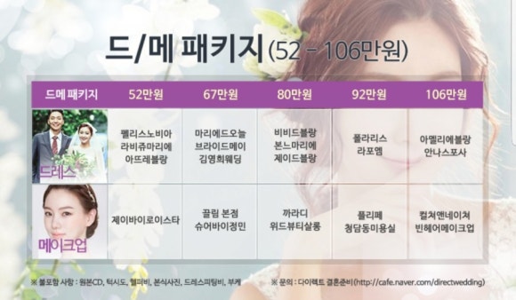 폴라리스비쥬 이미지