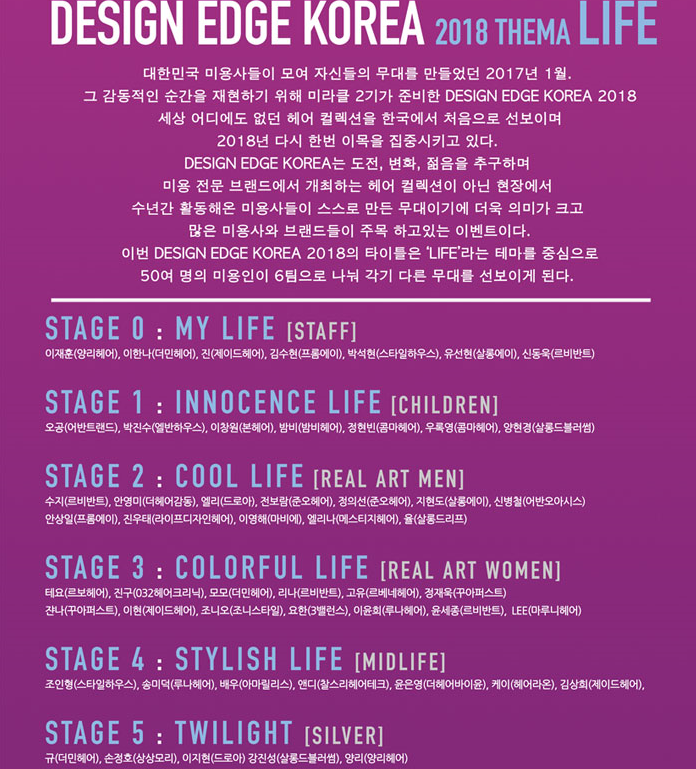미라클엣지 이미지