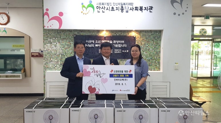 인바이오텍(주) 이미지