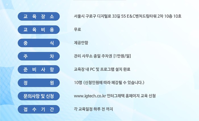 인터8 이미지