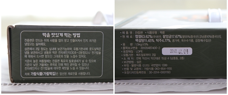 가람전자，냉동 이미지