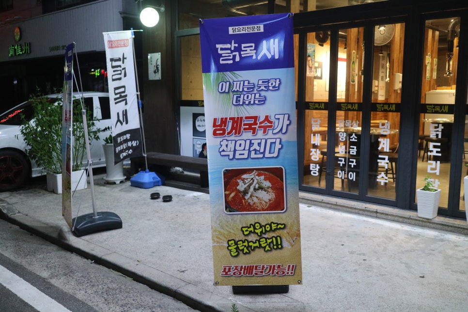 던킨양산증산 이미지