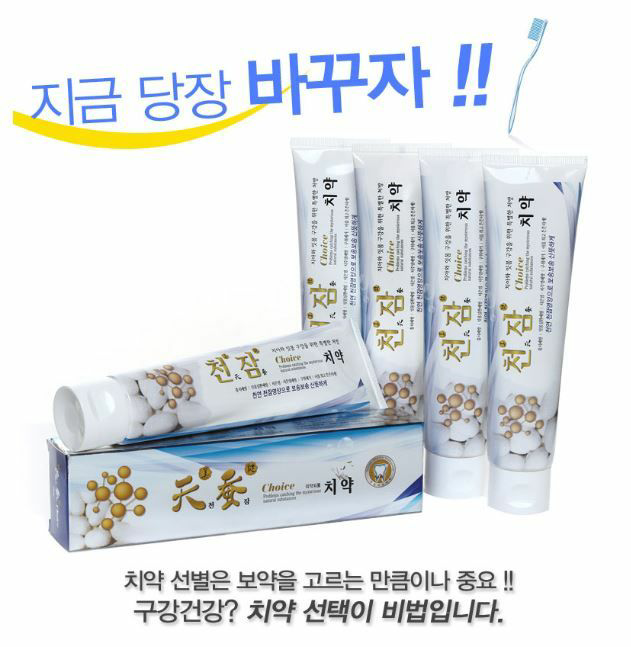 (주)천잠바이오 이미지