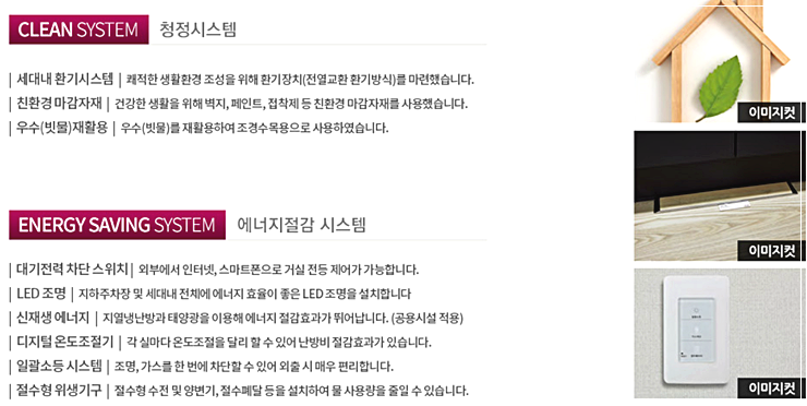 리버정보통신 이미지