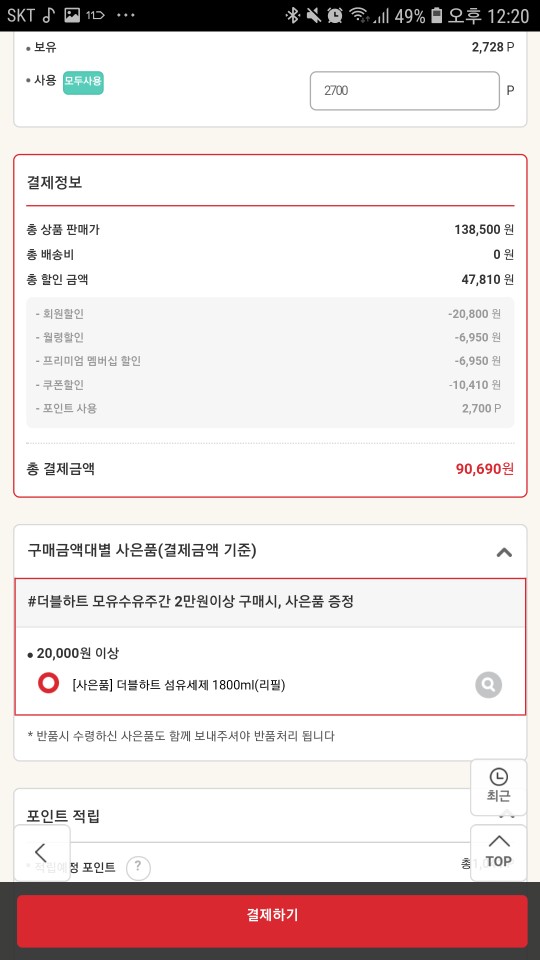 포실 이미지