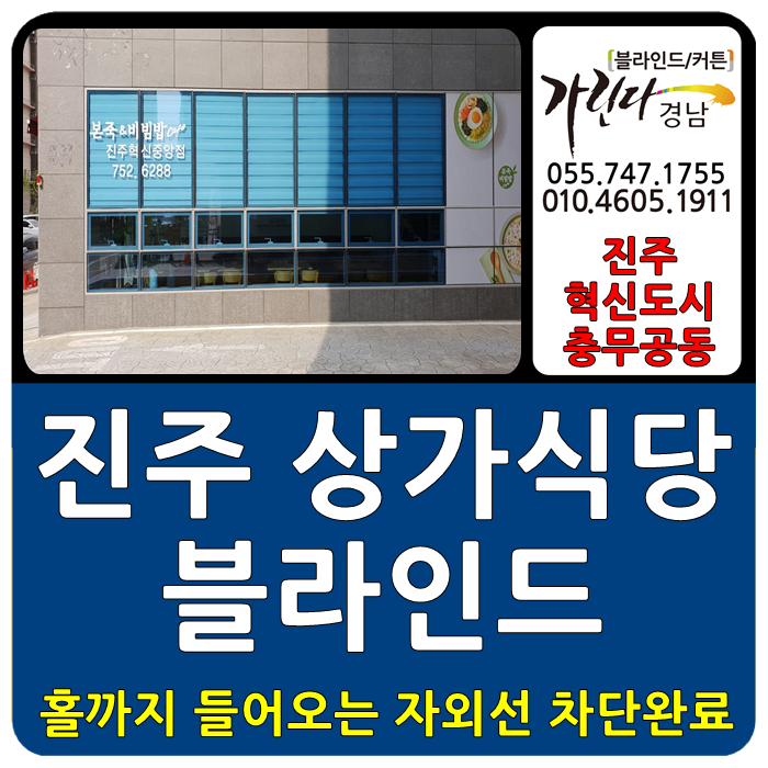 본죽 엔 비빔밥 이미지