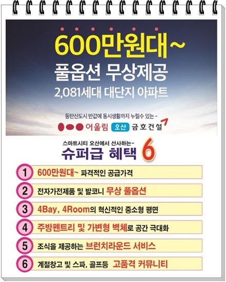 어울림 터 이미지