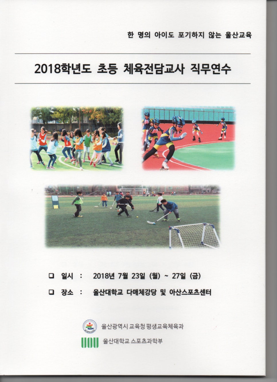 대한듀오콕스포츠 이미지