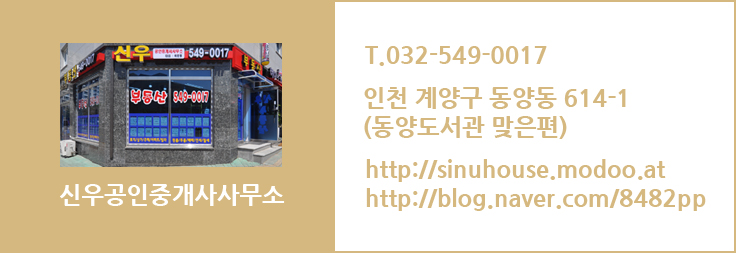 신우시스템 이미지