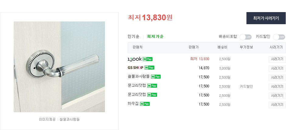 편한인테리어 이미지
