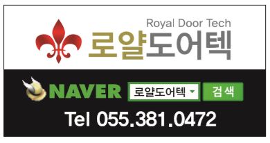 (주)도어텍 이미지