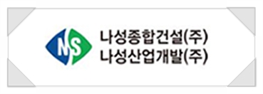 나성산업 이미지