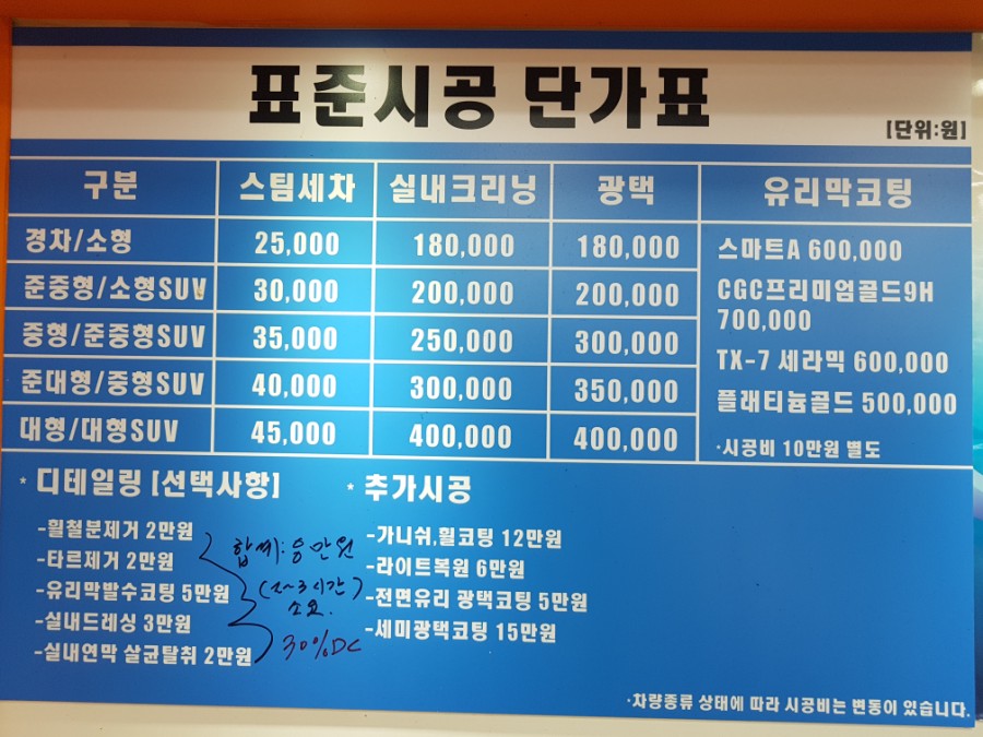 풍산자동차공업사 이미지