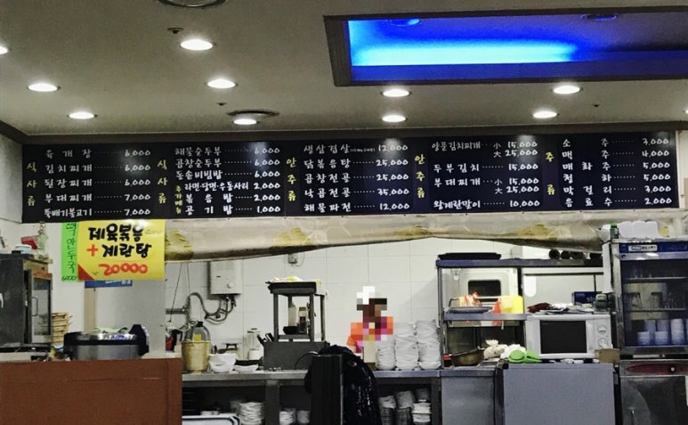 줄래곱창 이미지