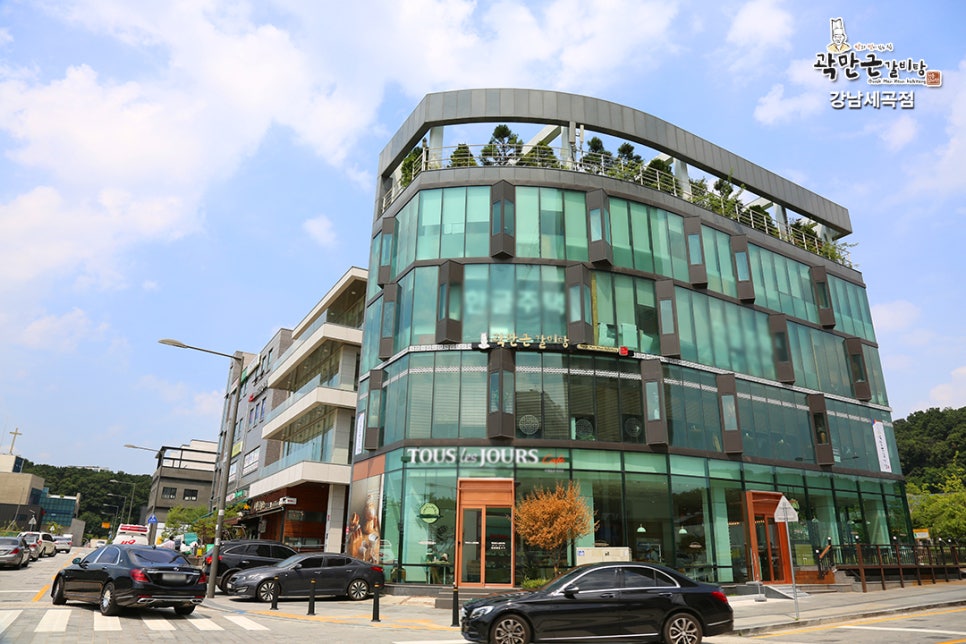 곽만근 갈비탕 강남세곡점 이미지