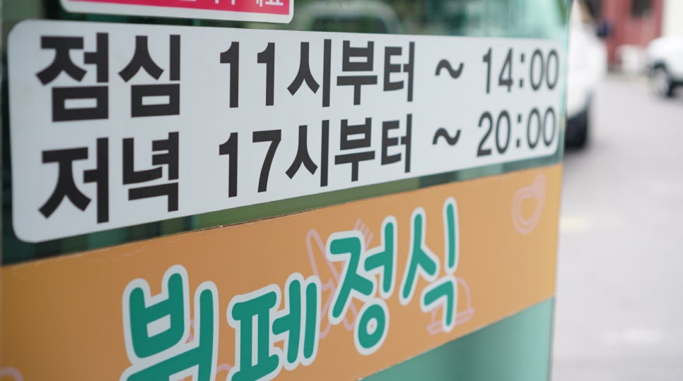 자매한식뷔페 이미지