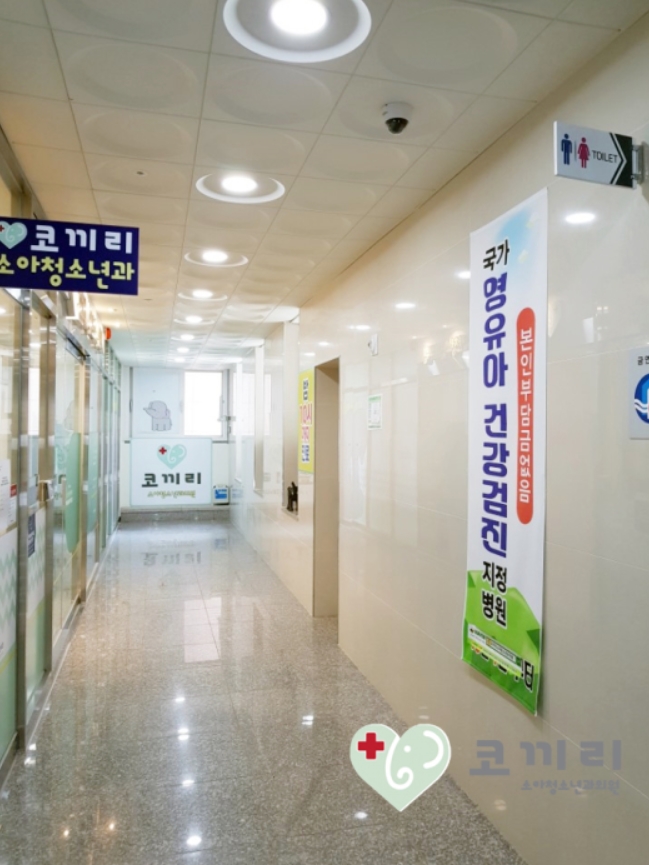 코끼리소아청소년과의원 이미지