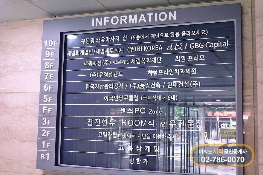 고봉당구클럽 이미지