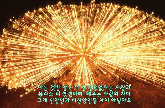 나라에너지 이미지