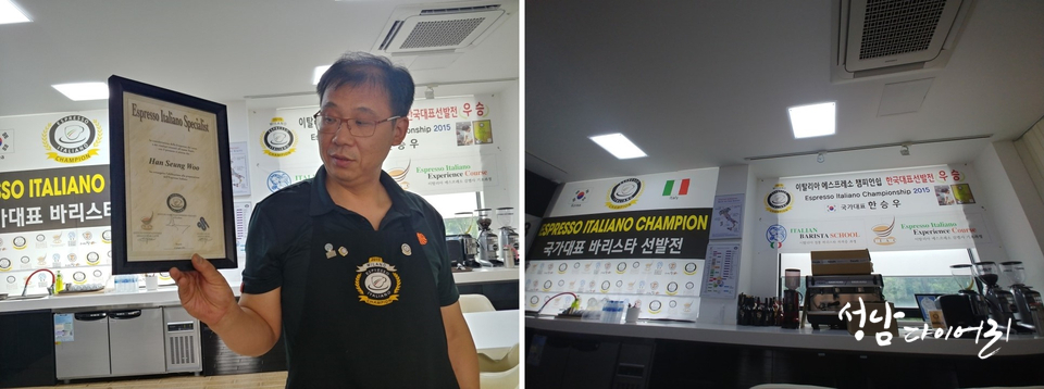 커피방아 이미지