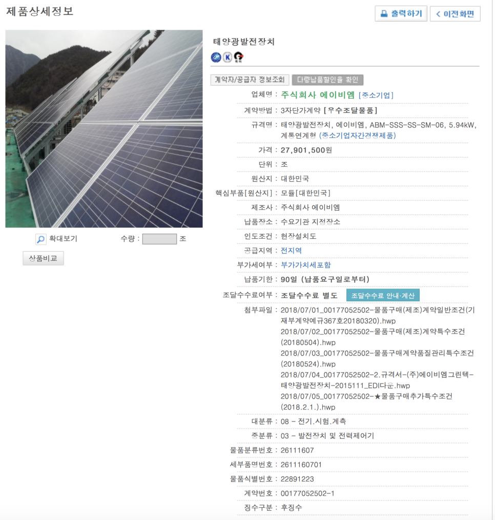 주식회사에이비엠 이미지