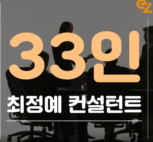 올댓컨설팅 이미지