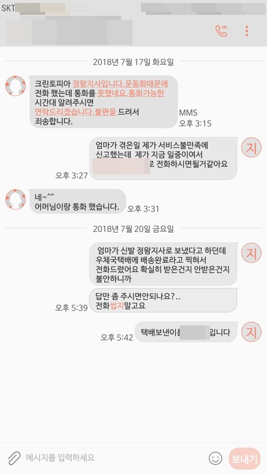 크린토피아시흥지사 이미지