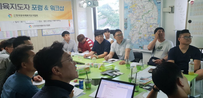 한국유아체육지도자협회 이미지