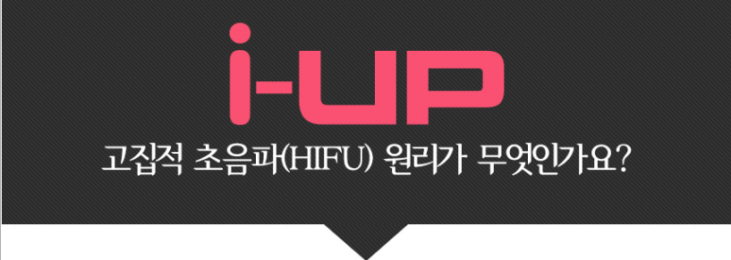 아이업 이미지
