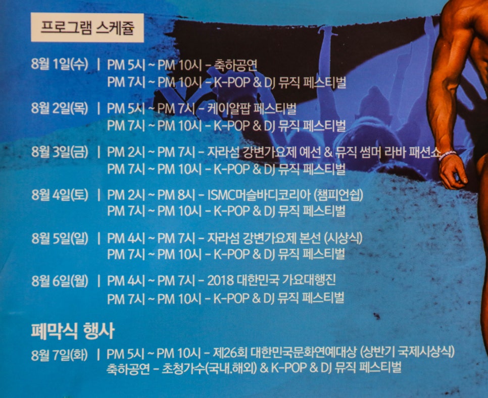 케이알뮤직 이미지