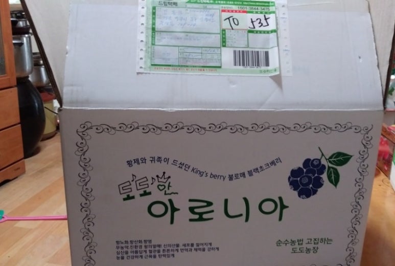 도도농장 이미지