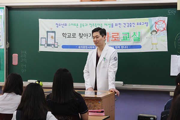 제물포정형외과 이미지
