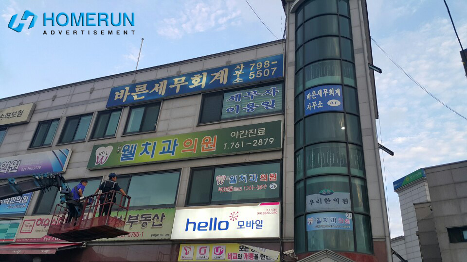 세무법인한얼 이미지