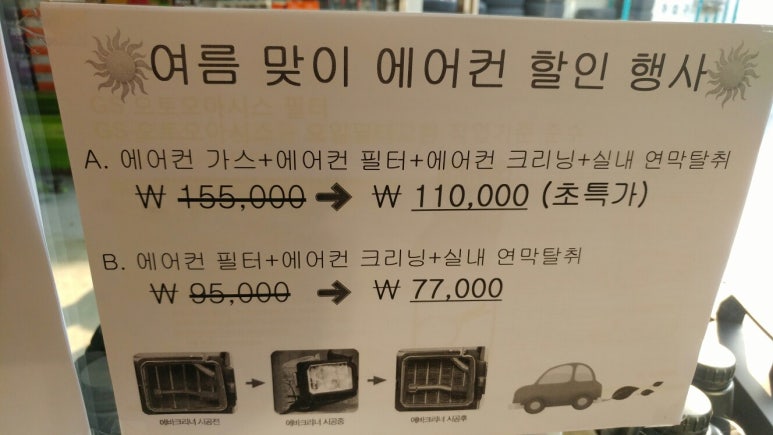 오토오아시스당정 이미지