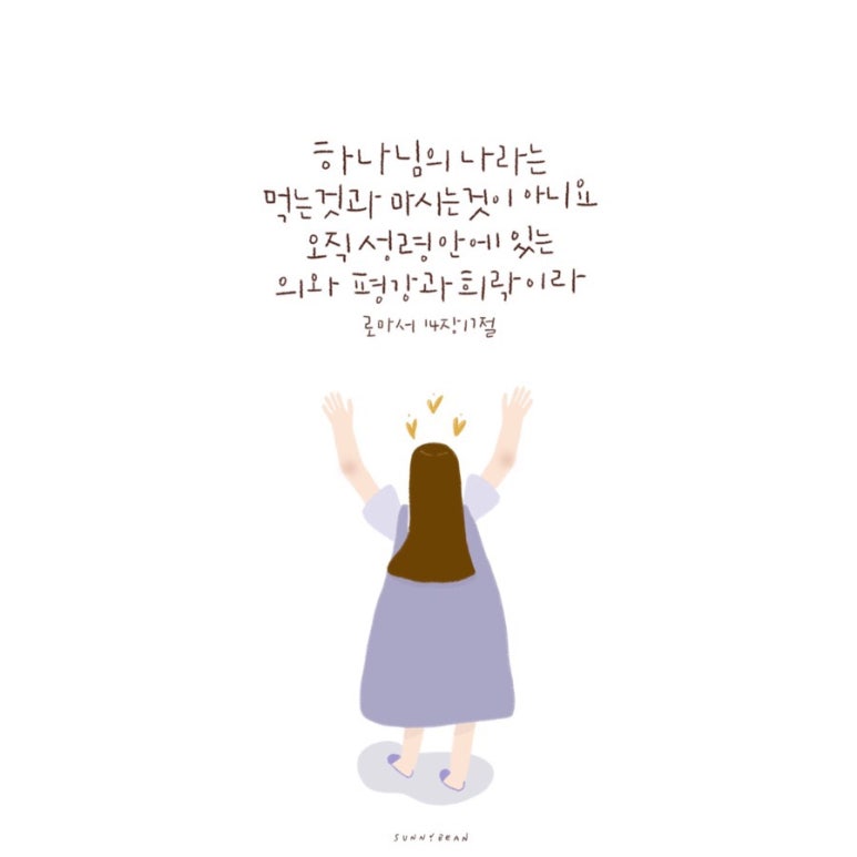 하나교회 이미지